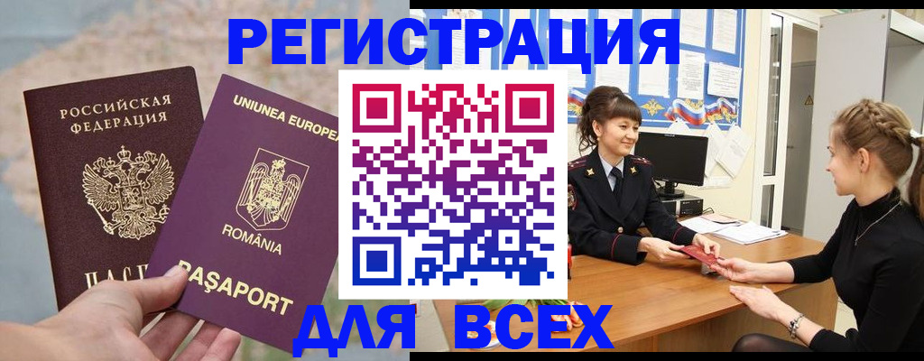 временная регистрация госуслуги в Лесном