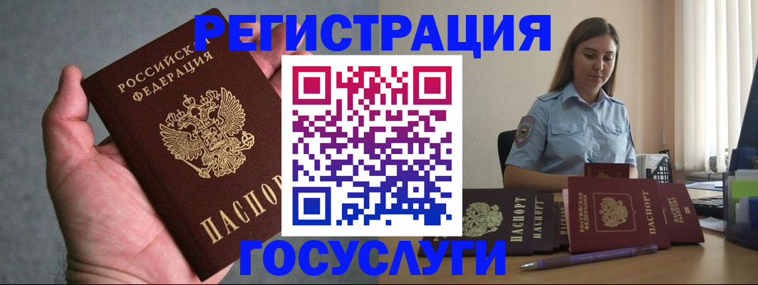 где прописаться в Лесном