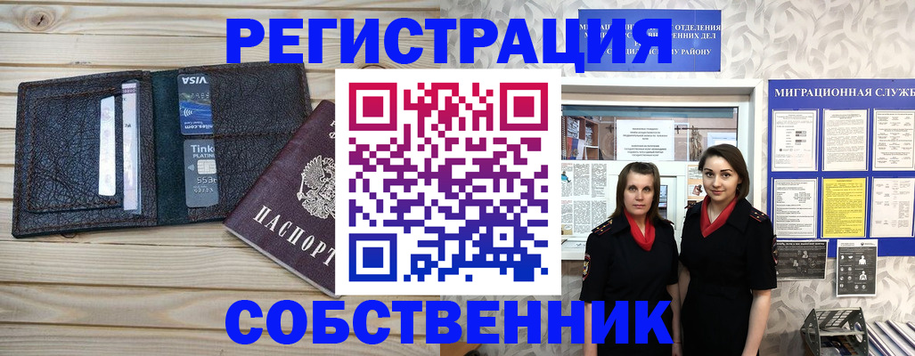 форма 3 в Лесном